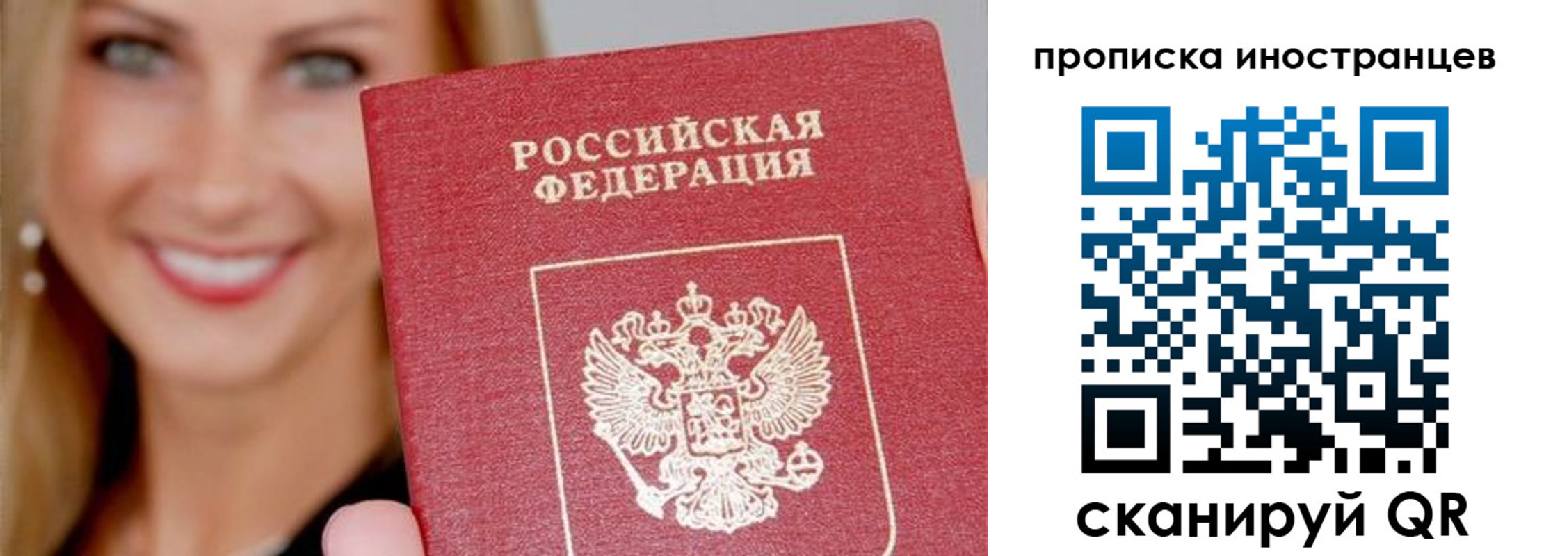 прописка поиск в Ярославской области
